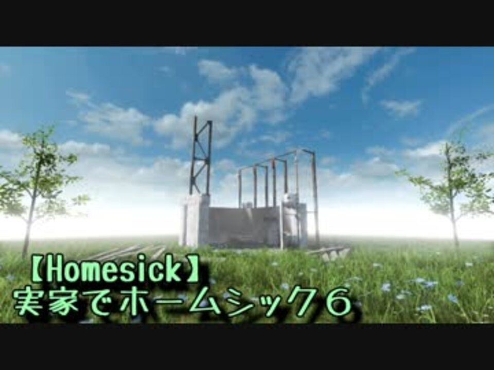 実家でホームシック Part6 Homesick 完結 ニコニコ動画