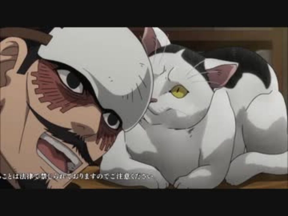 耐久 ゴールデンカムイ 鶴見 ん猫ちゃん猫ちゃん 1分 ニコニコ動画