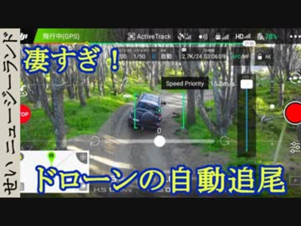 人気の 自動追尾 動画 7本 ニコニコ動画