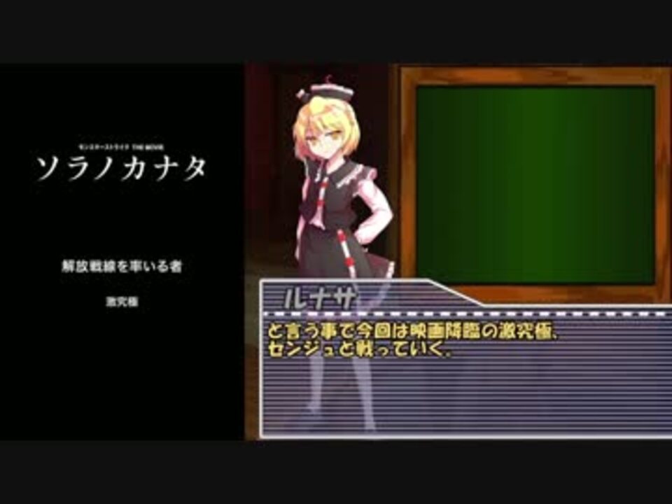 モンスト ポルターガイスト艦隊vsセンジュ ニコニコ動画