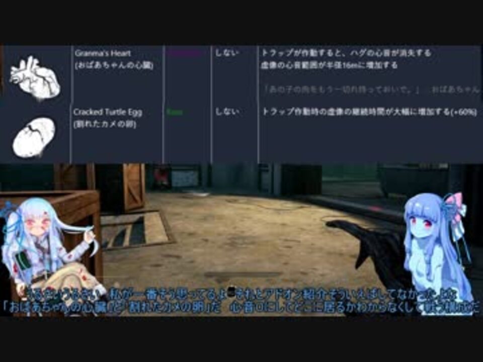 人気の Dbd 動画 21 2本 45 ニコニコ動画