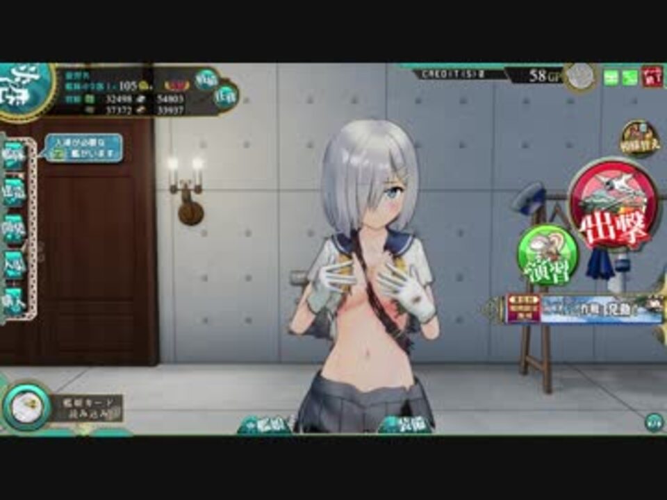 艦これアーケード浜風中破 母港 ニコニコ動画