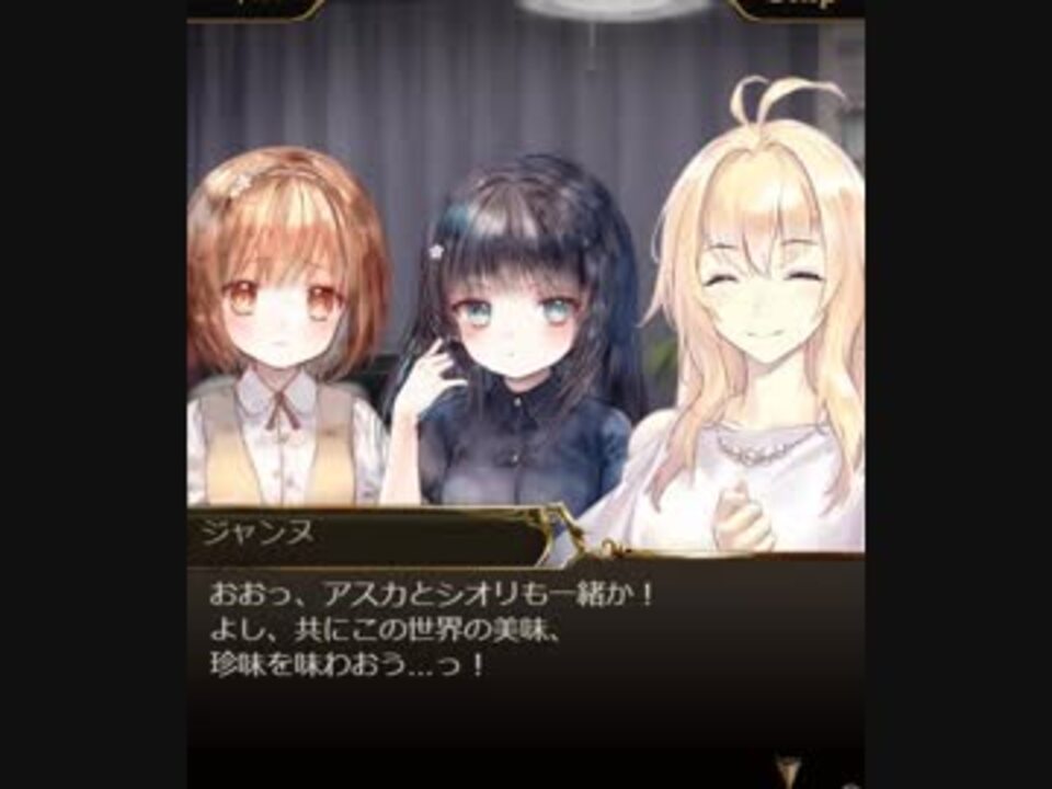 人気の 神撃のバハムート 動画 307本 8 ニコニコ動画