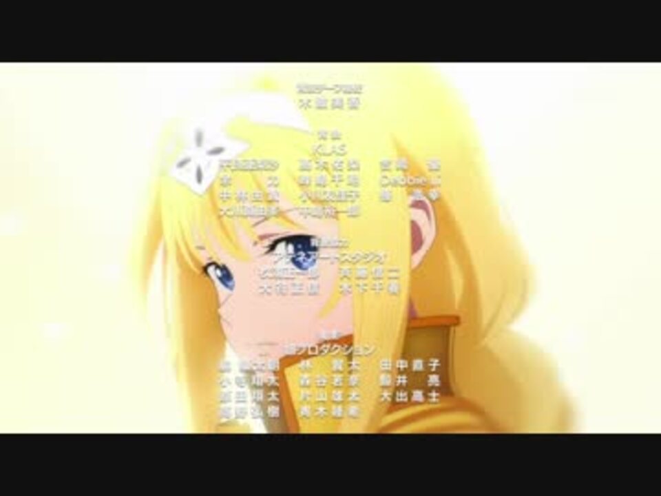 Mad ソードアート オンライン アリシゼーション ログ ホライズン ニコニコ動画