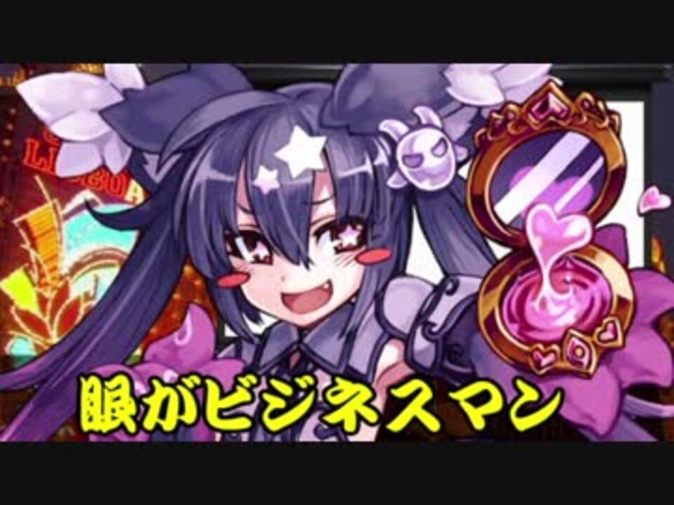 ゆっくりモン娘雑談解説！　39～サバト後編　ロリコンパラダイス！サバト編