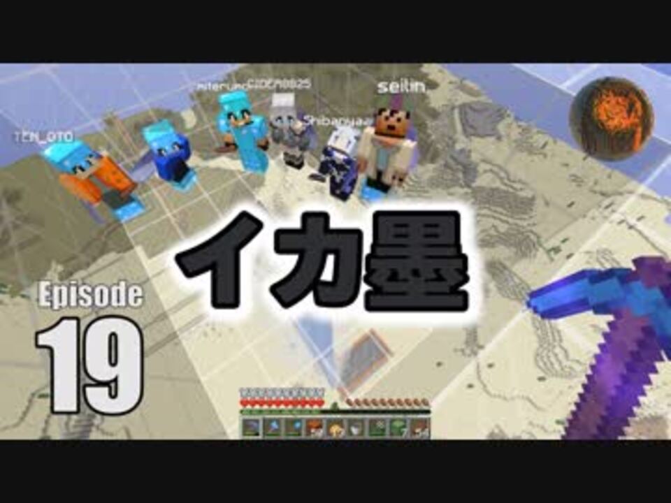 染料 マイクラ