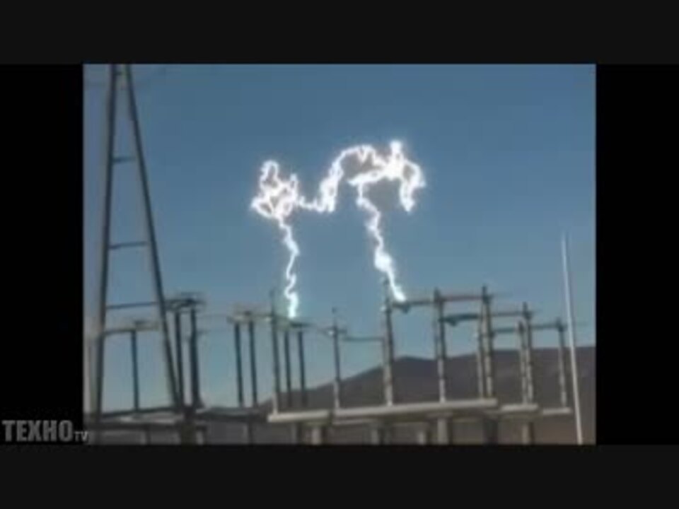 タウンゼント放電