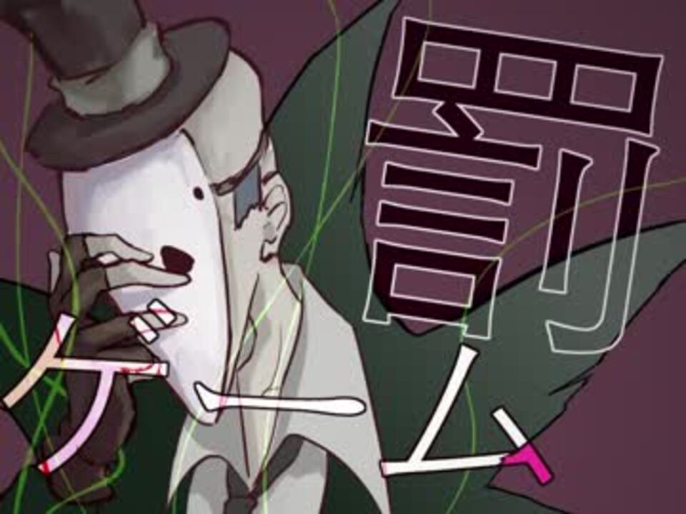 人気の リ傭 動画 12本 ニコニコ動画
