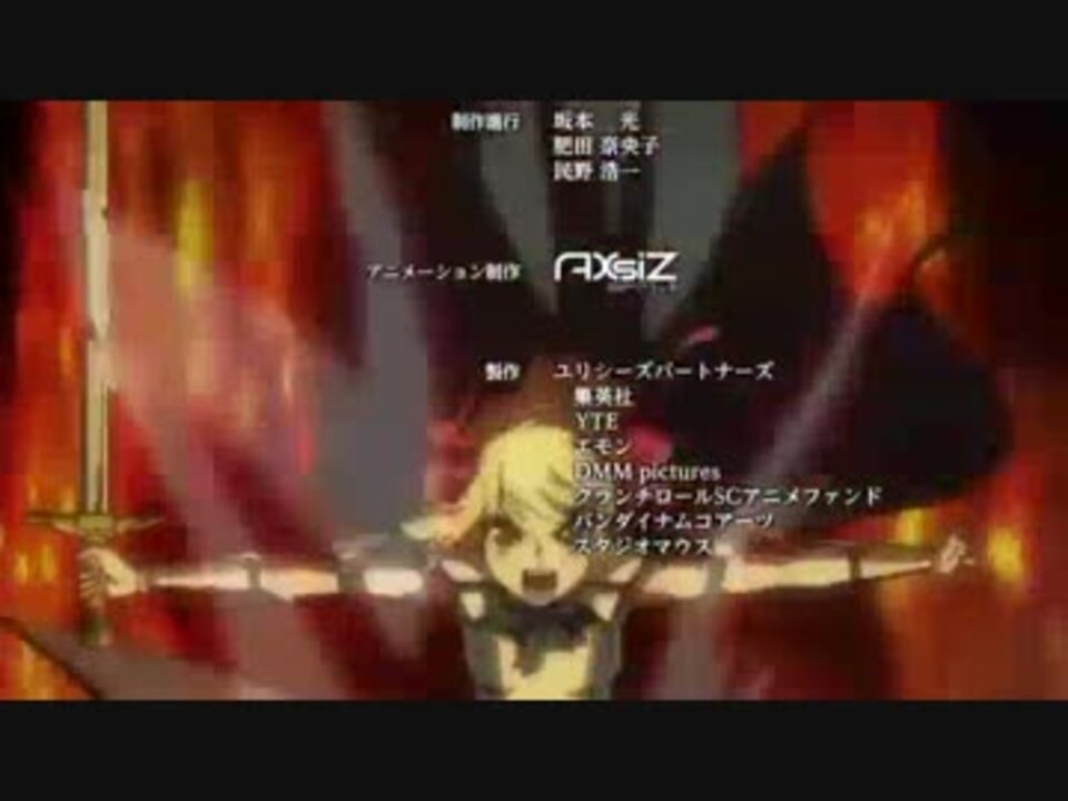 ユリシーズ ジャンヌ ダルクと錬金の騎士にプラネット ウィズed曲を差し替えてみた ニコニコ動画