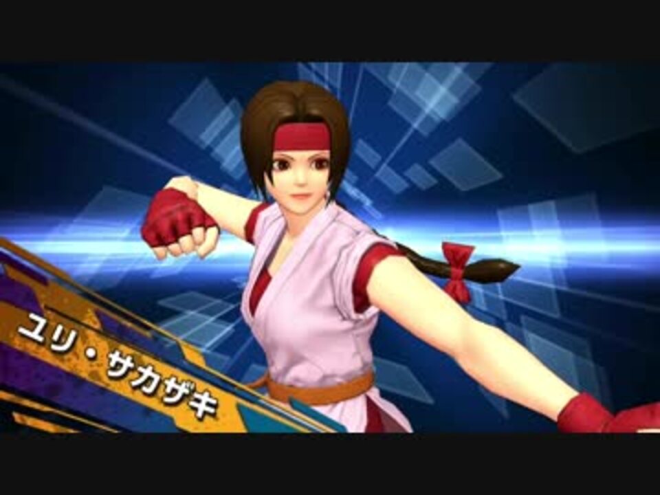 Kofオールスター 98ユリvs95ユリ ニコニコ動画