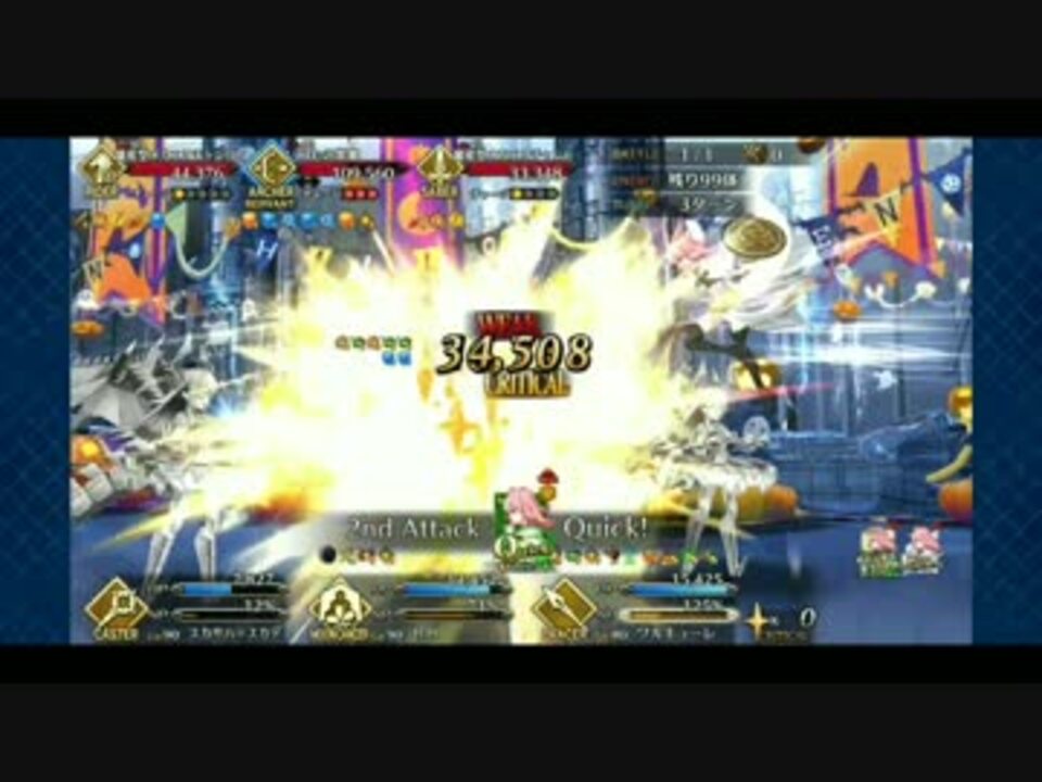 人気の Fgo ワルキューレ 動画 22本 ニコニコ動画