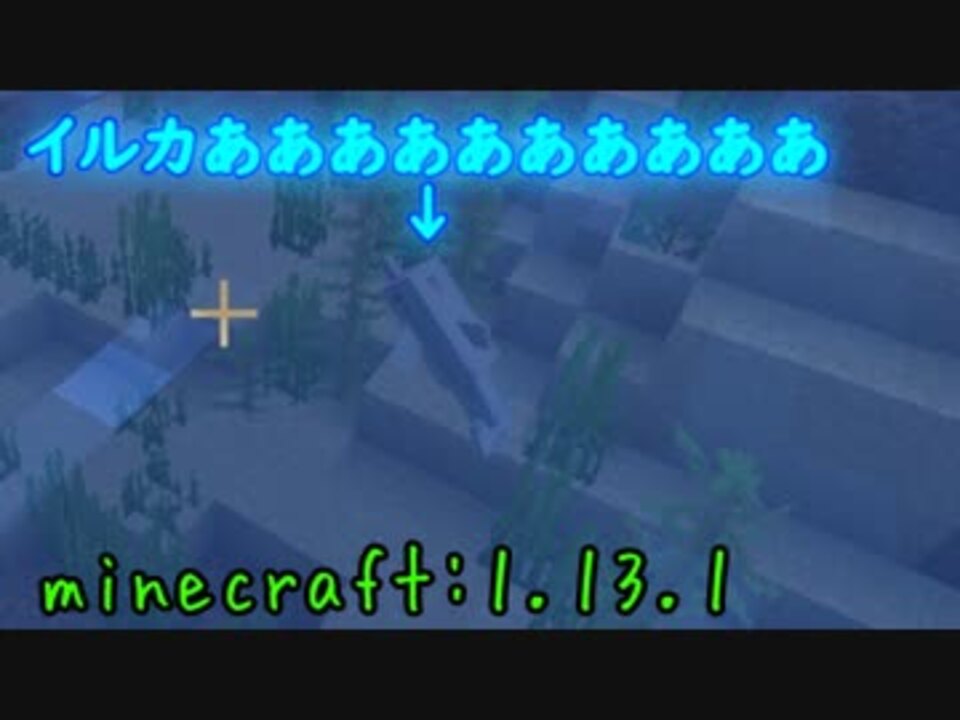 マインクラフト 最新バージョンって すごい ゆっくり実況 ニコニコ動画