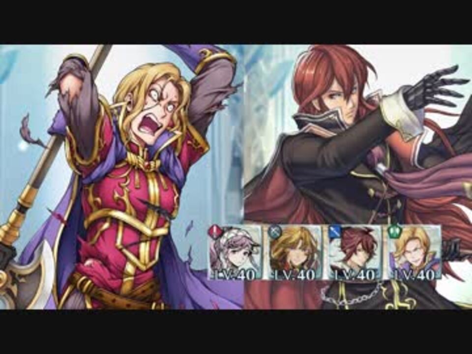 Feh 大英雄戦 ミシェイル アビサル 配布のみ ４のみ 継承なし 聖印 攻撃1 のみ ニコニコ動画