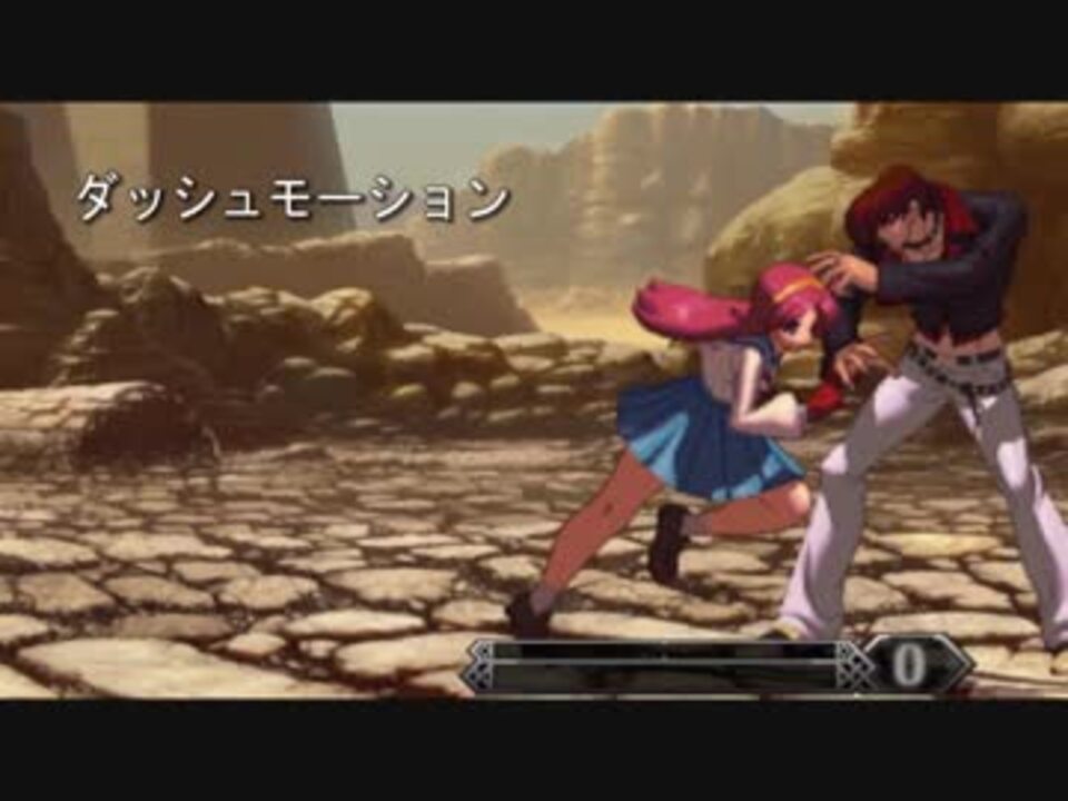 ダッシュ 走るモーション 格闘やアクションゲームで走るアニメーションの参考に アテナ ニコニコ動画