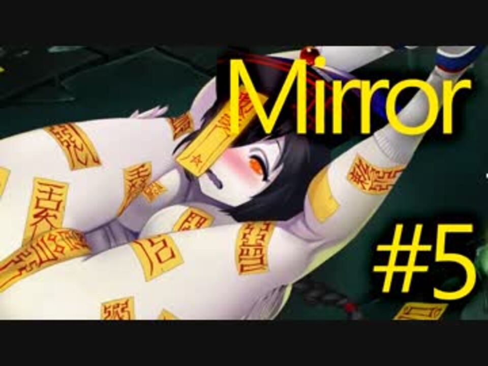 人気の ｍirror 動画 309本 4 ニコニコ動画