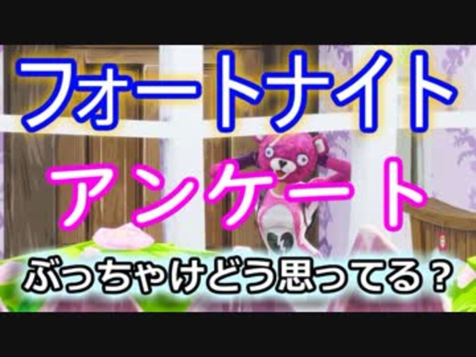 人気の バトルロイヤル 動画 1 085本 21 ニコニコ動画