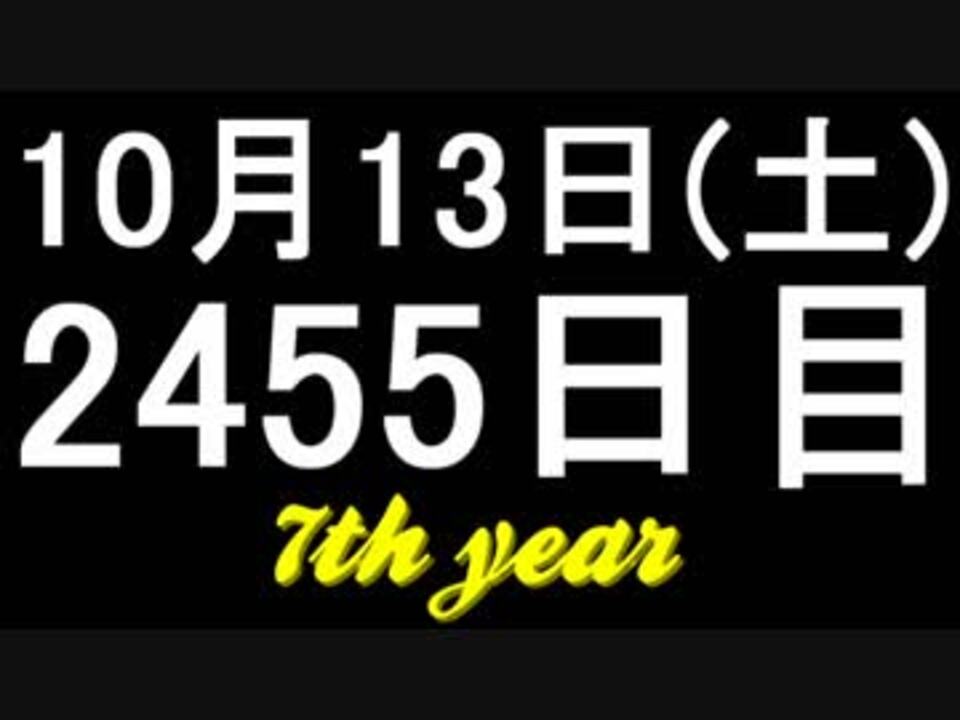 1日1実績 ファークライ5 10 Xbox360 Xboxone ニコニコ動画