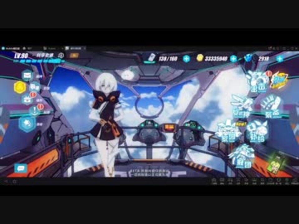 崩壊3rd Mod 死士の占領 ニコニコ動画