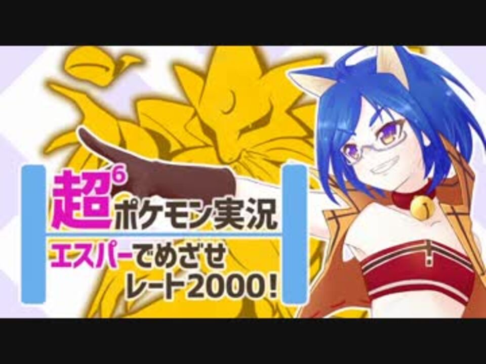 人気の ポケモンｕｓｍ対戦リンク 動画 4 155本 13 ニコニコ動画