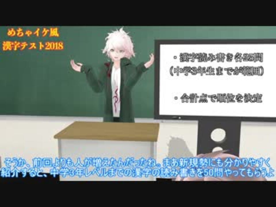 人気の めちゃいけ 動画 91本 3 ニコニコ動画