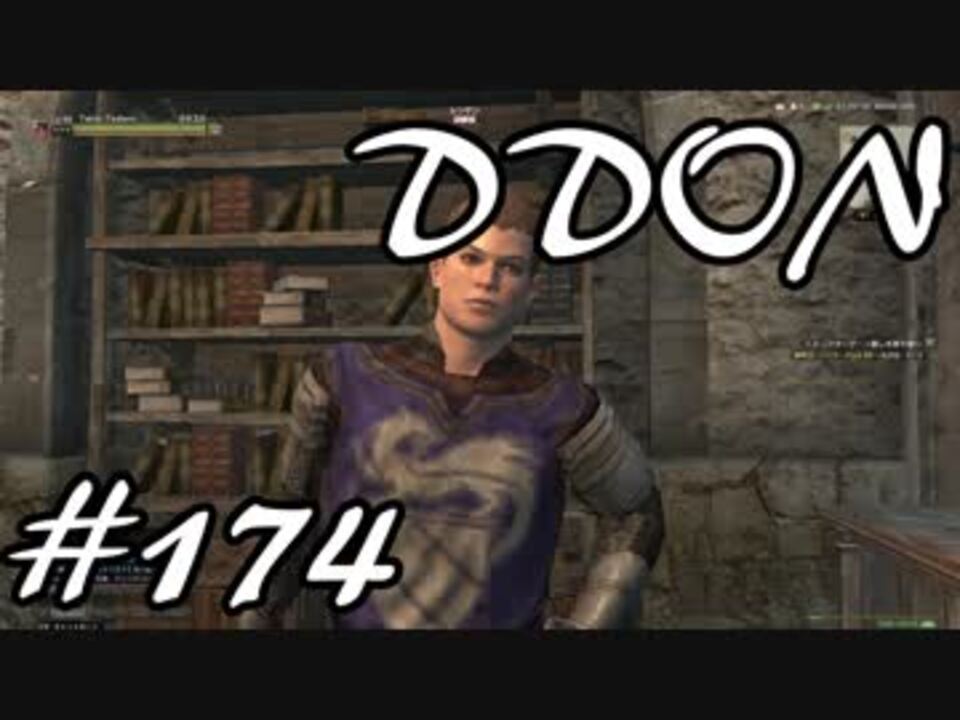 人気の Ddon 動画 1 793本 4 ニコニコ動画