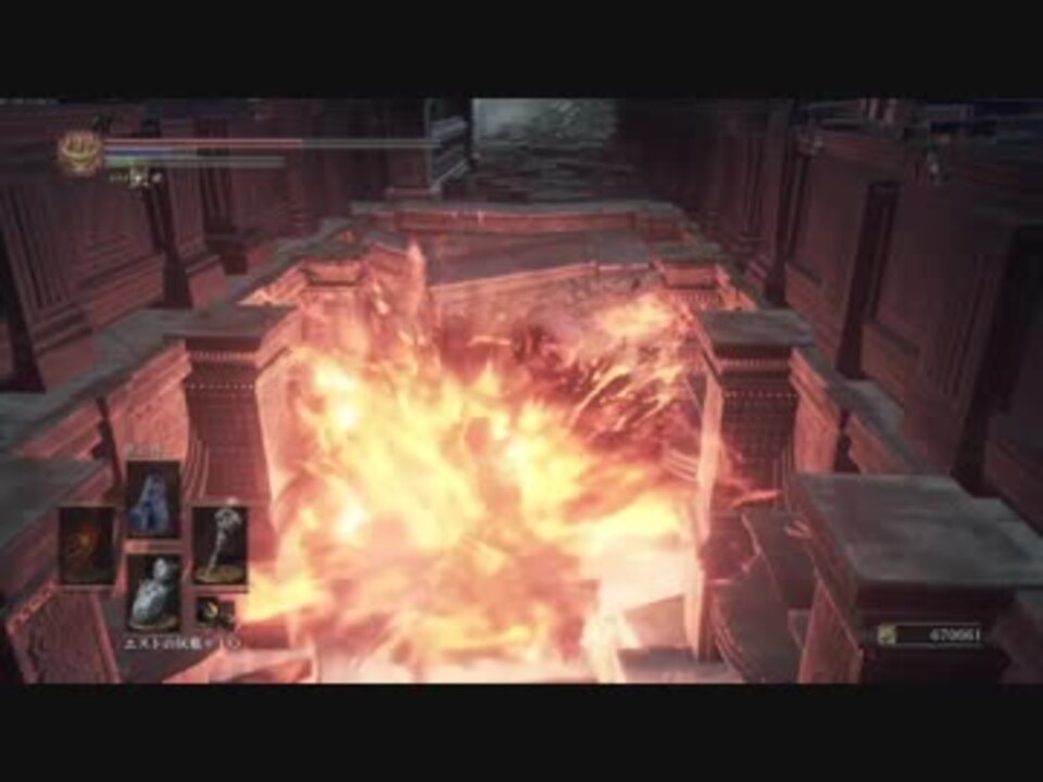 ダークソウル3 我慢溶岩の可能性 ﾌﾝｯ ﾌﾞﾘﾌﾞﾘﾌﾞﾘﾌﾞﾘｭﾘｭﾘｭﾘｭﾘｭﾘｭ ﾌﾞﾂﾁﾁﾌﾞﾌﾞﾌﾞﾁﾁﾁﾁﾌﾞﾘﾘｲﾘﾌﾞﾌﾞﾌﾞﾌﾞｩｩｩｩｯｯｯ ニコニコ動画