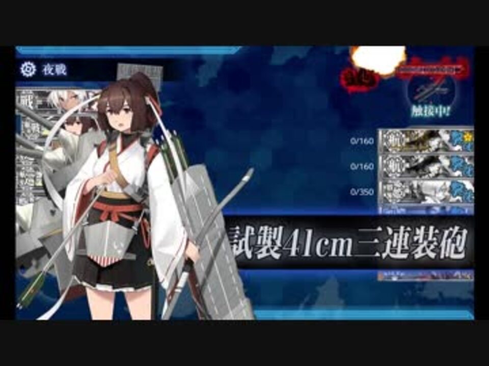 艦これ 5 5クリア 空母なし ボス前レ級回避 中央下ルート 18年10月分 ニコニコ動画