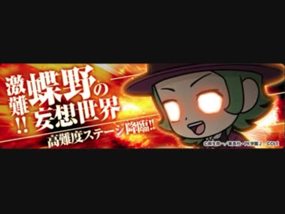 人気の 斉木楠雄のps難 動画 397本 3 ニコニコ動画