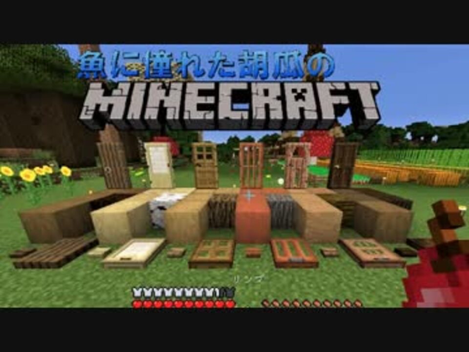 人気の きうり巻 動画 318本 4 ニコニコ動画