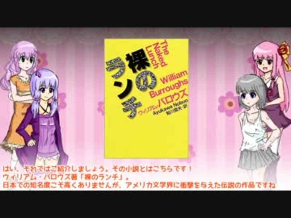 人気の しゅうまい君 動画 18本 ニコニコ動画