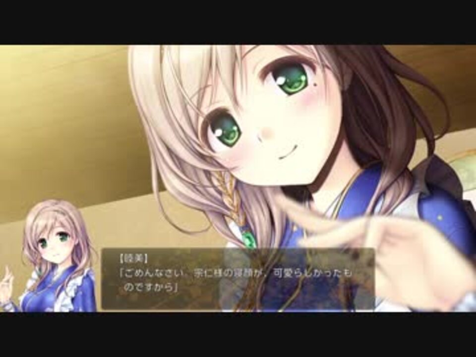 更科睦美 204 千の刃濤、桃花染の皇姫 ガスト