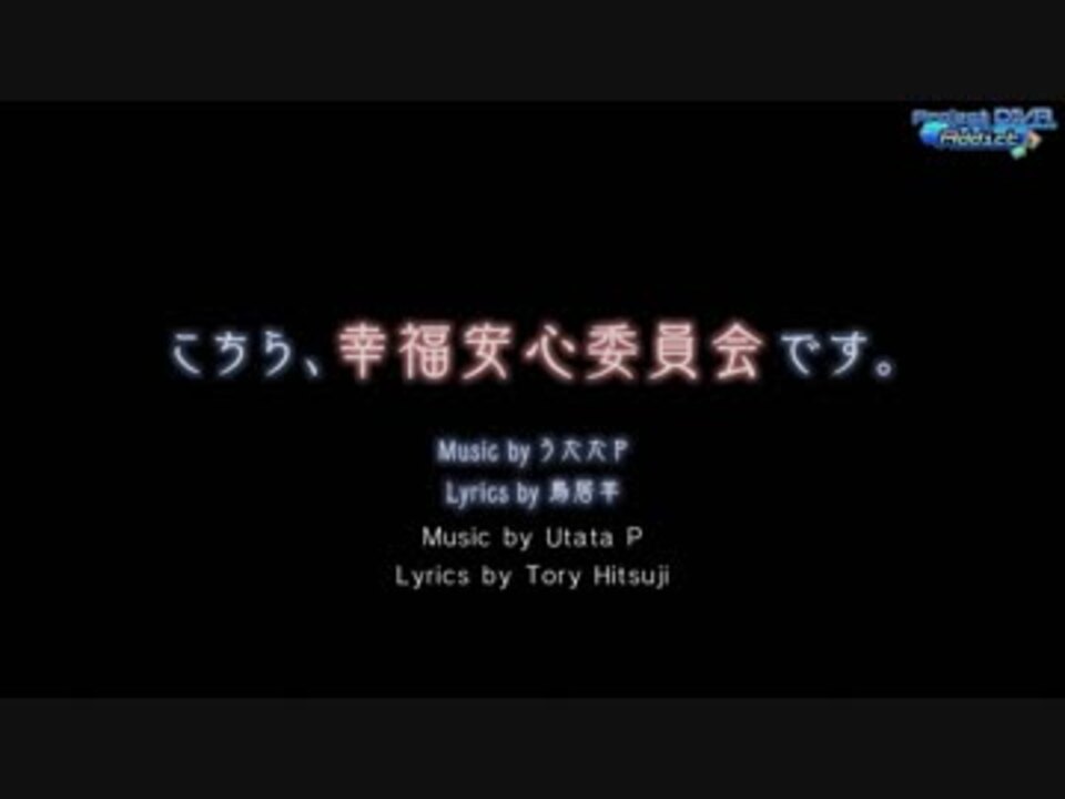 人気の 鳥居羊 動画 31本 ニコニコ動画