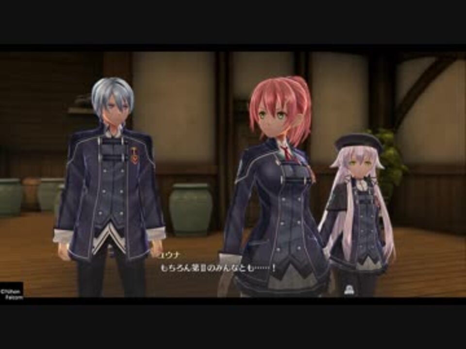 英雄伝説 閃の軌跡iv The End Of Saga 05 序 変わる世界 ニコニコ動画