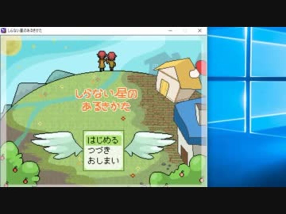 人気の 料理 フリーゲーム 動画 33本 ニコニコ動画