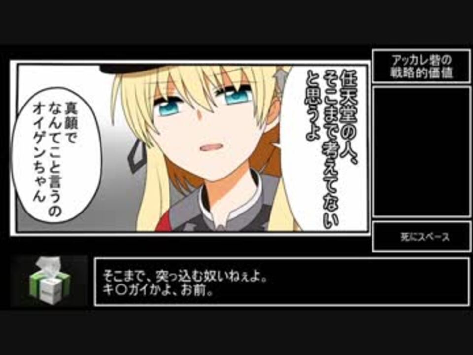 人気の ブレワイ考察 動画 14本 ニコニコ動画