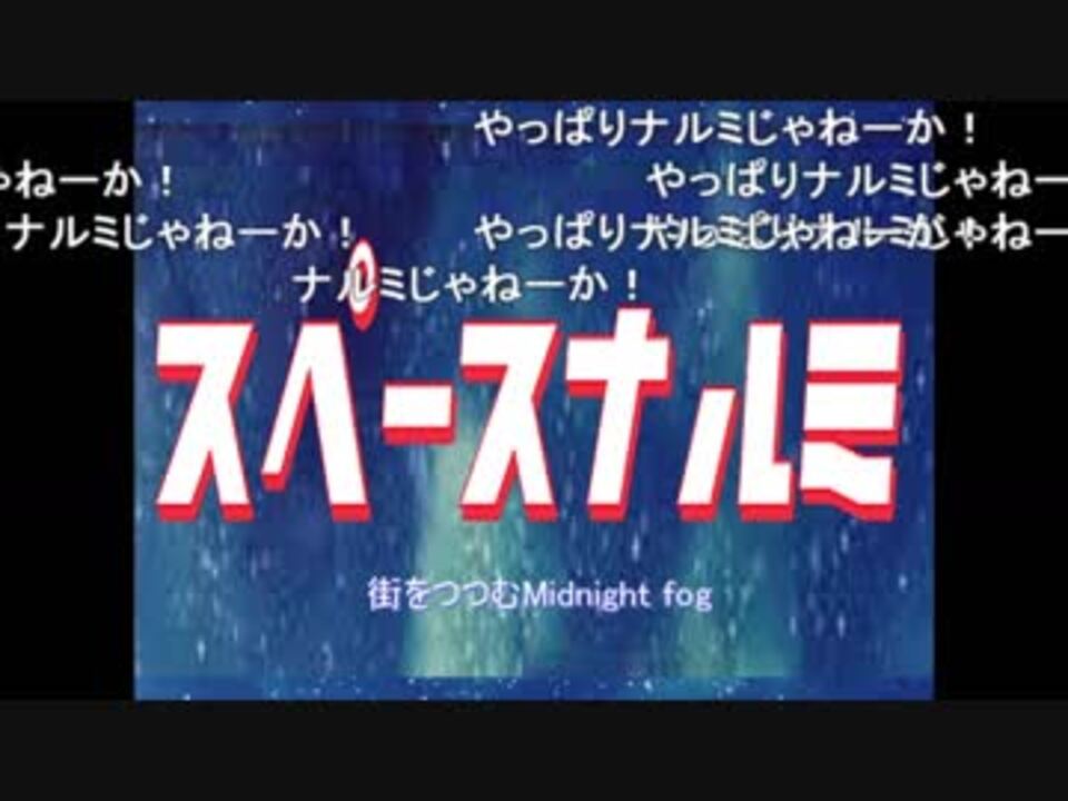 人気の コブラじゃねーか 動画 151本 2 ニコニコ動画