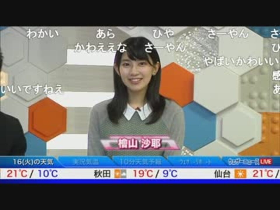 人気の Wni 動画 1 924本 12 ニコニコ動画