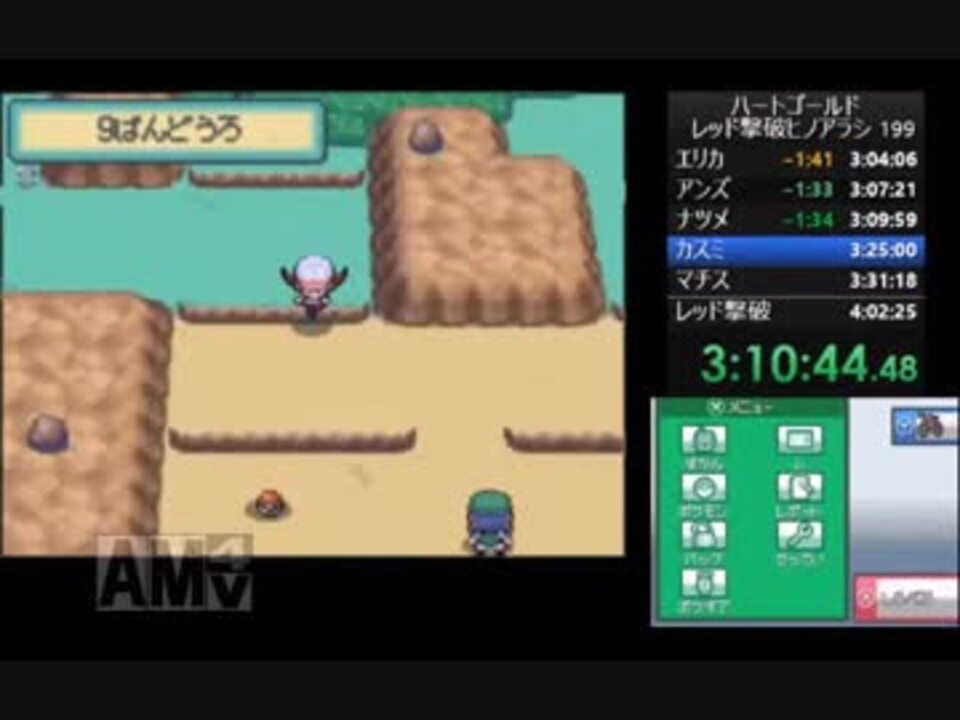 ダウンロード レッド ハート ゴールド ポケモンの壁紙