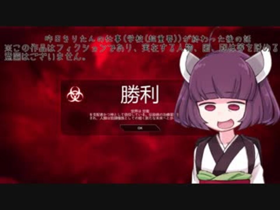 人気の サンタのリトルヘルパー 動画 9本 ニコニコ動画