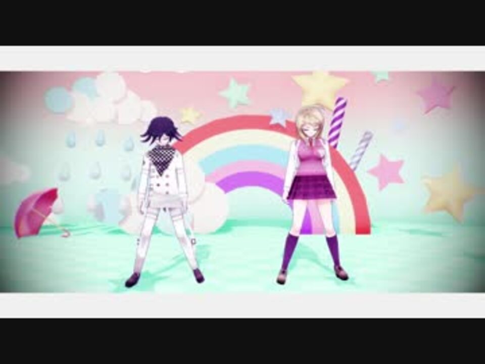 ダンガンロンパｍｍｄ い やい やい や ニコニコ動画
