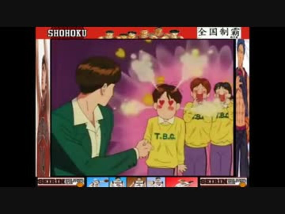 スラムダンク】三井寿VS藤真健司 藤真さんカッコ良すぎ スラムダンク】三井寿VS藤真健司 藤真さんカッコ良すぎ