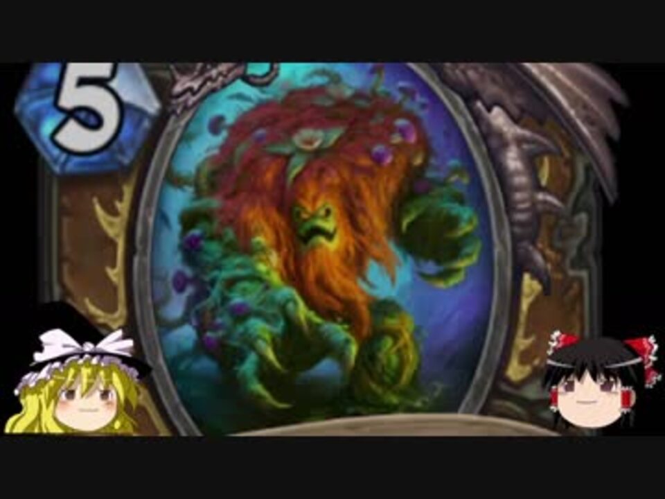 Hearthstone 初心者ゆっくりのハースストーン実況 01 ニコニコ動画