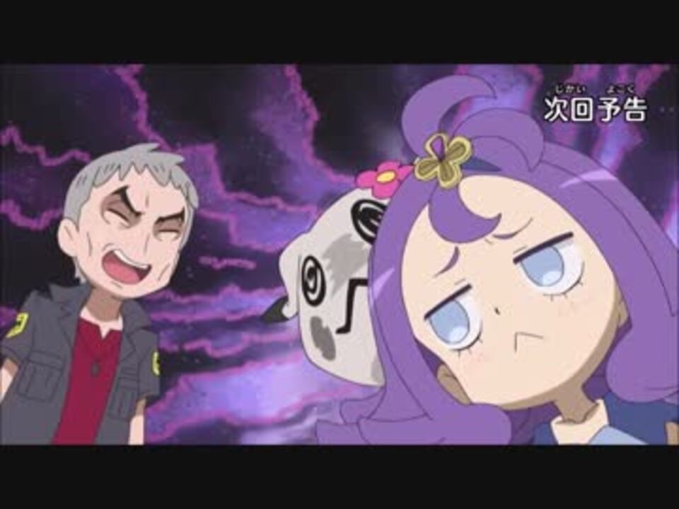 人気の アセロラ ポケモン 動画 19本 ニコニコ動画