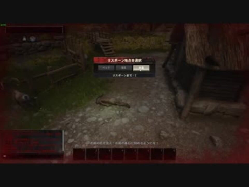 初心者向けconanexiles Part5 レベル上げ 奴隷捕まえるのにいい場所と小ネタ ニコニコ動画