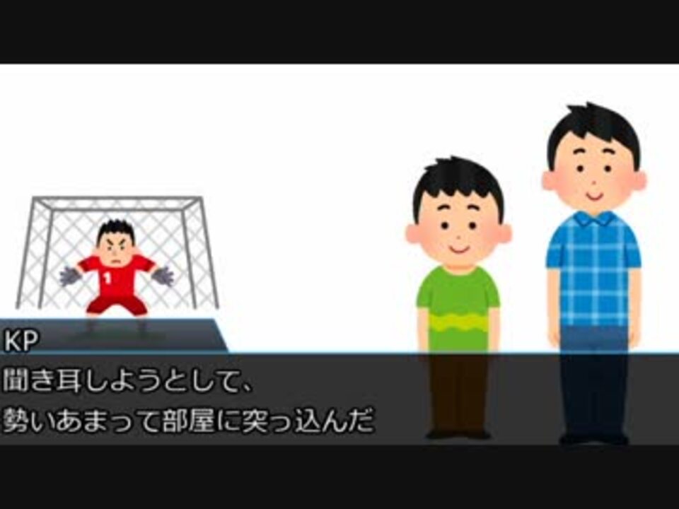 いらすとやさんありがとうクトゥルフ ニコニコ動画