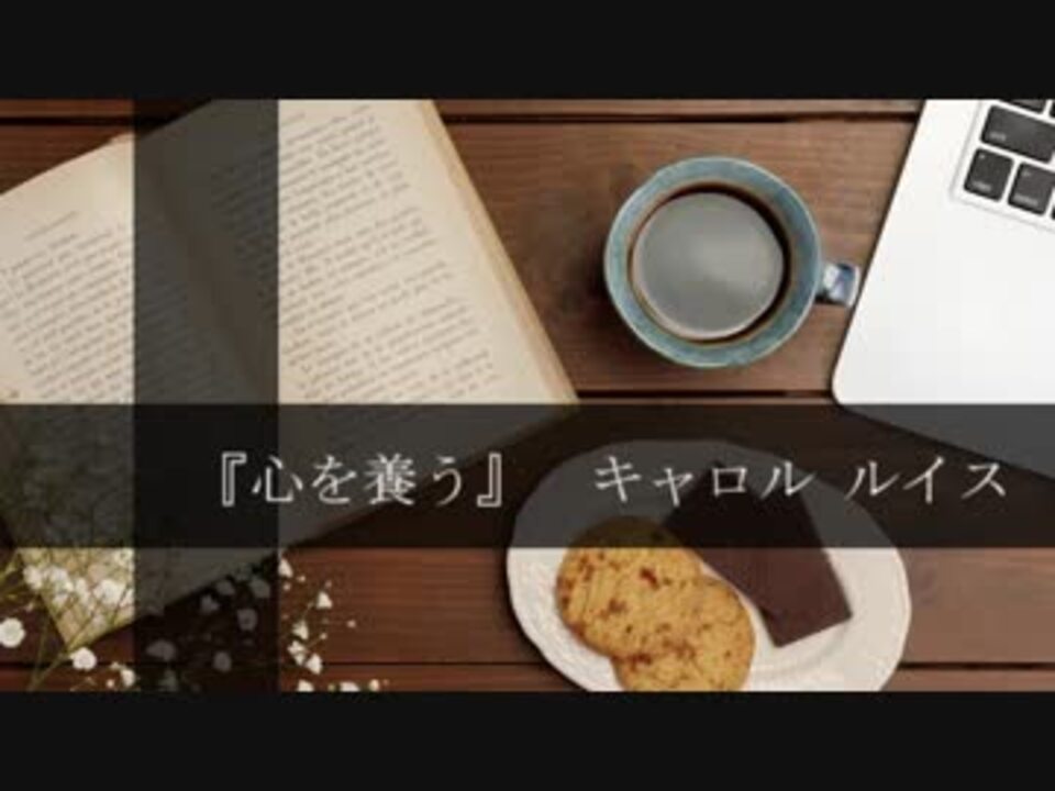 人気の ルイス キャロル 動画 17本 ニコニコ動画