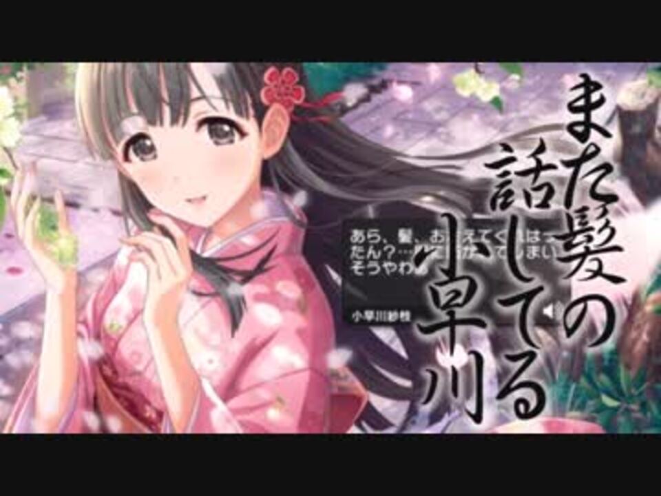 人気の また髪の話してる 動画 429本 ニコニコ動画