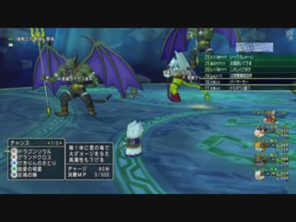 Dqx 大した事やらないけど 今日もまったりと 第1113回 1 ニコニコ動画