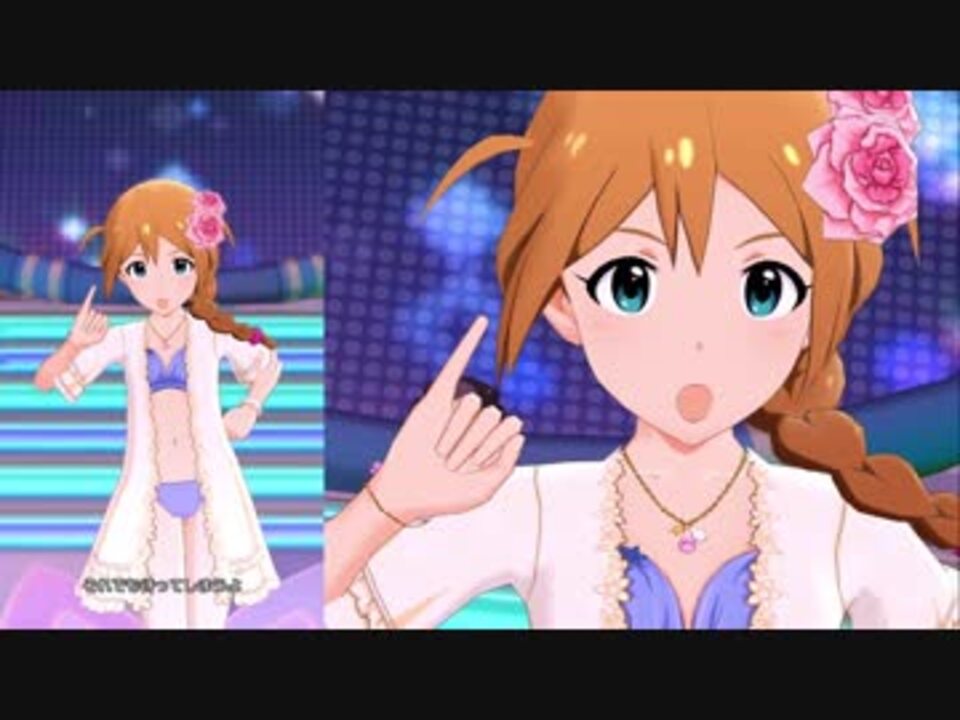 ミリシタ 馬場このみ Dear ソロmv ユニットmv ニコニコ動画