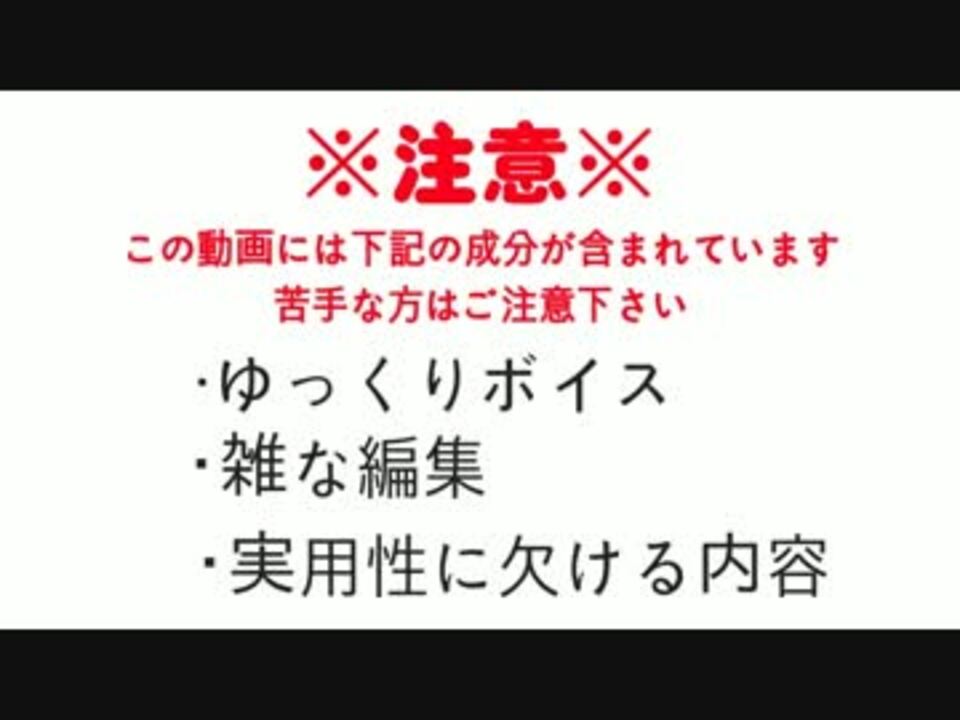 高速ゴミ箱の作り方 Minecraft1 14対応 ニコニコ動画